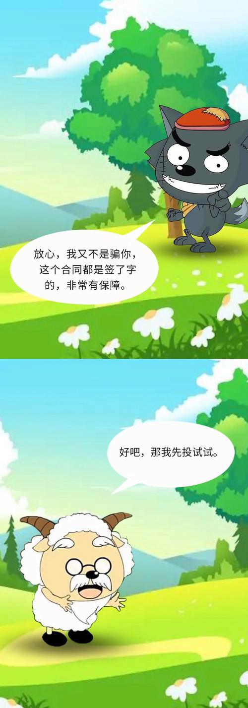 网上赚钱副业是真的吗 免费玩App、刷视频能赚大钱 是馅饼还是陷阱？-侠客笔记