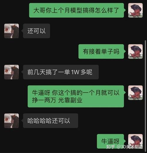 赚钱网上副业是真的吗_网上挣钱的副业_网上赚钱副业是真的吗