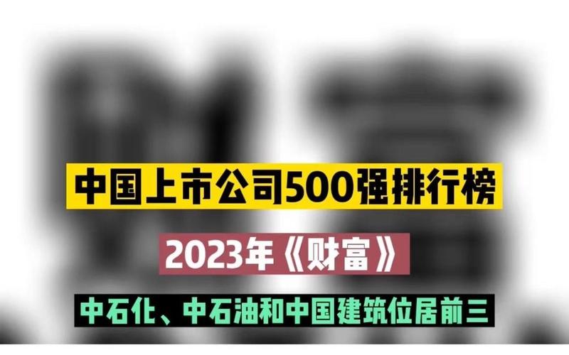 比较赚钱的公司类型_什么公司赚钱最高_赚公司的钱