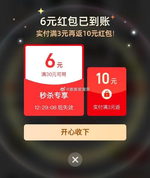 淘宝联盟什么赚钱_赚钱联盟淘宝怎么玩_赚钱联盟淘宝是真的吗