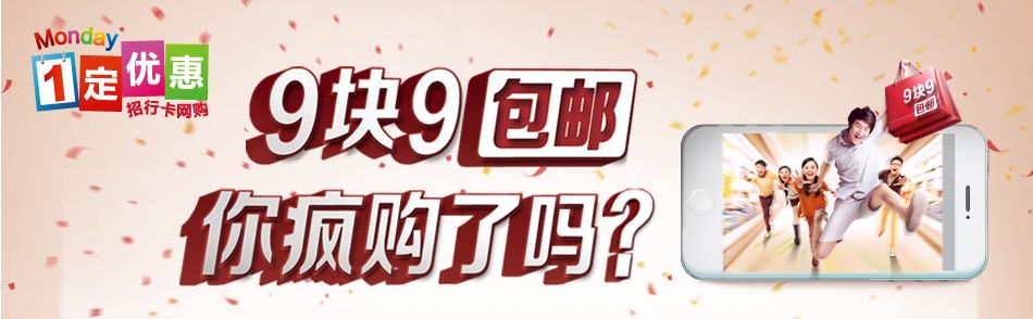 淘宝10元包邮怎么赚钱 【侃侃】淘宝为什么有那么多9.9包邮的？-侠客笔记