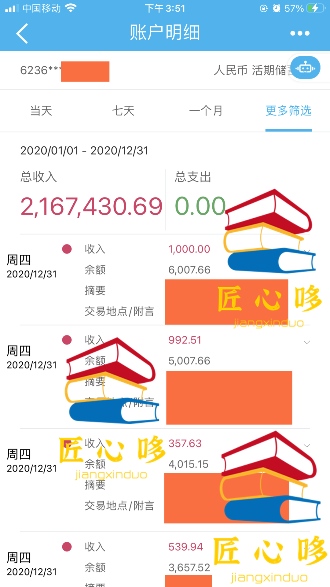 学生怎么用手机赚钱 挂机赚钱能挣钱的APP排行榜：每一款手机赚钱软件都能日赚100元-侠客笔记