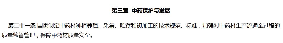 药才种植那种利润高_地里种什么药赚钱_种药赚钱吗