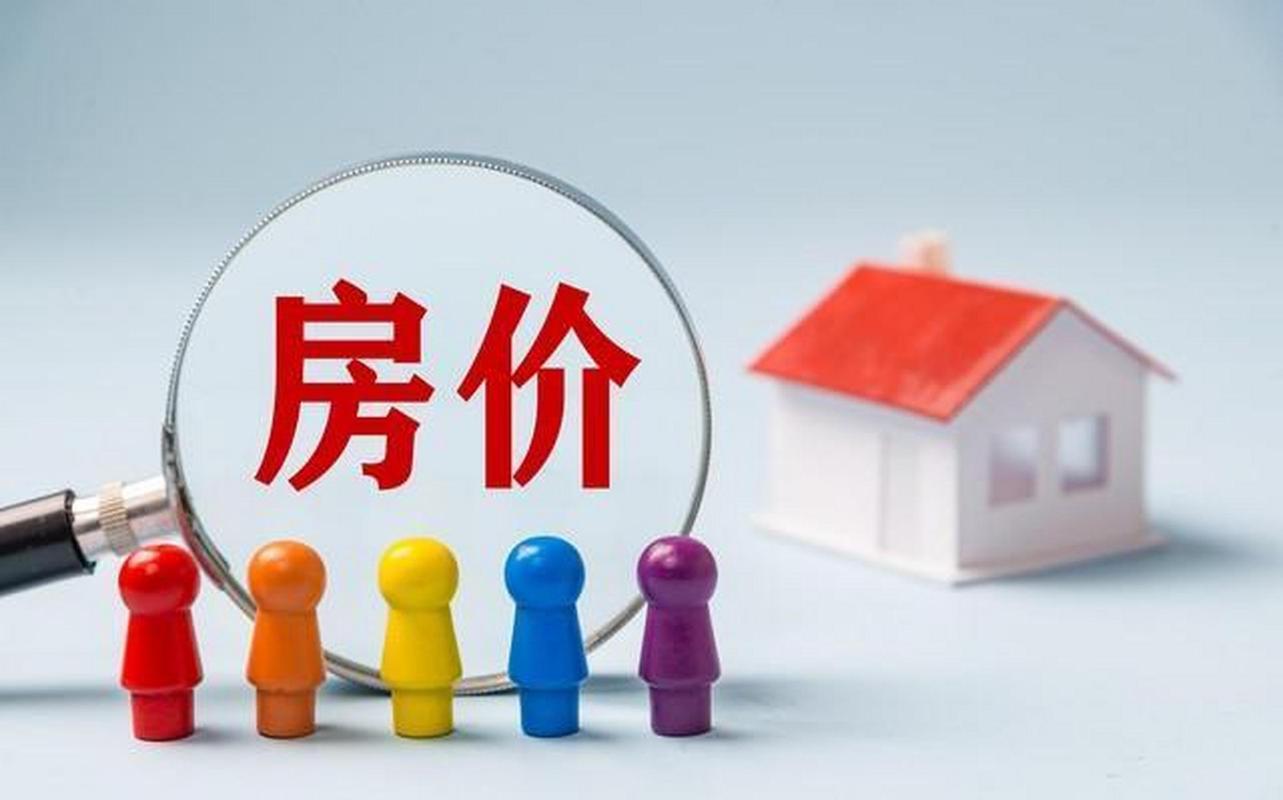 目前干什么赚钱-房价大跌？赚钱是什么，现在赚钱方式很透明-优创圈