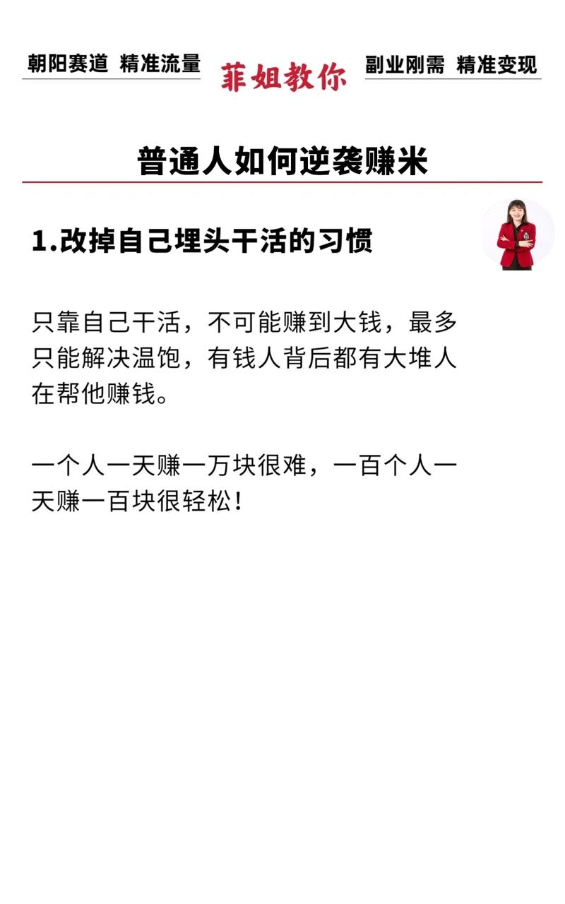 挣钱网上方法可以赚钱吗_网上挣钱的法子_网上可以挣钱的方法