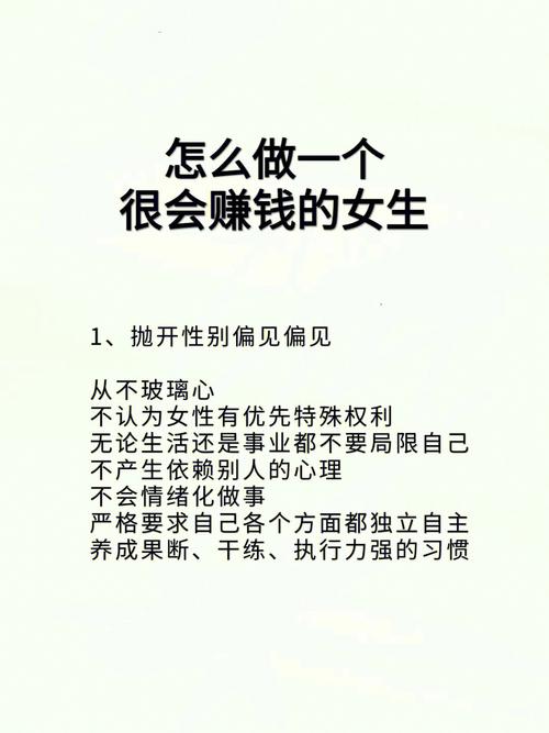 网上可以挣钱的方法_网上挣钱的法子_挣钱网上方法可以赚钱吗