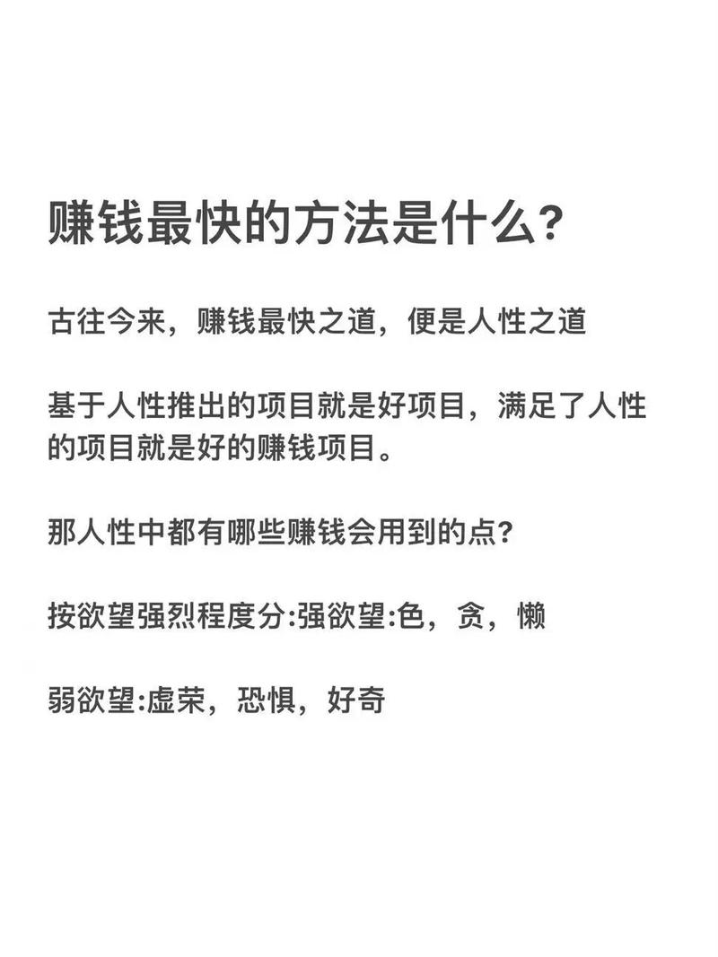 网上挣钱的法子_挣钱网上方法可以赚钱吗_网上可以挣钱的方法