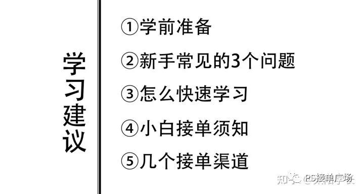 怎么挣钱副业推荐_ps挣钱副业推荐_挣钱副业推荐