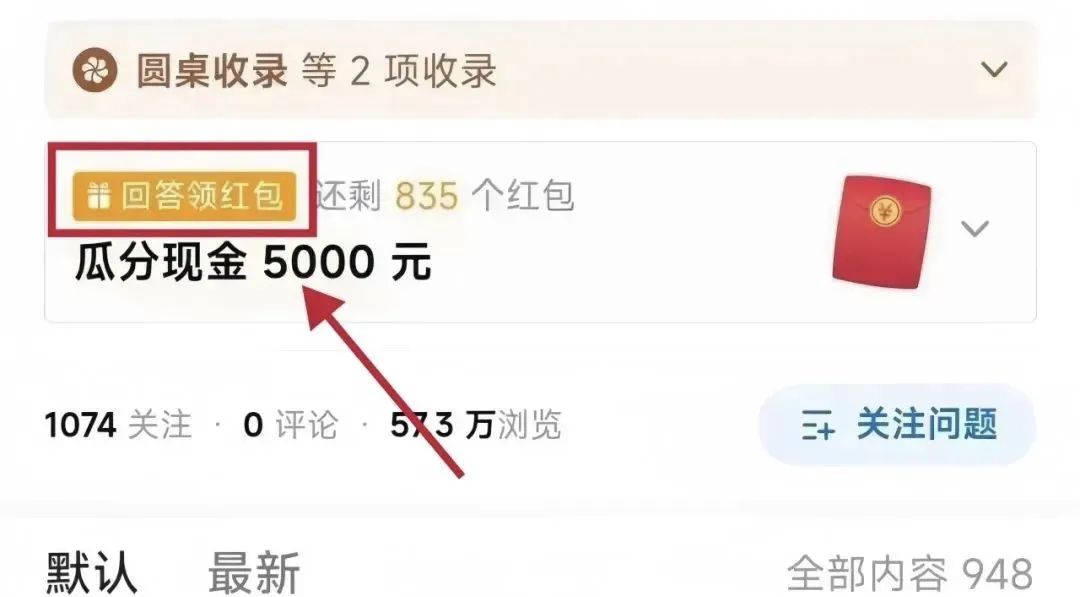 网上赚钱的兼职知乎_兼职知乎赚钱网上可靠吗_兼职知乎赚钱网上怎么赚