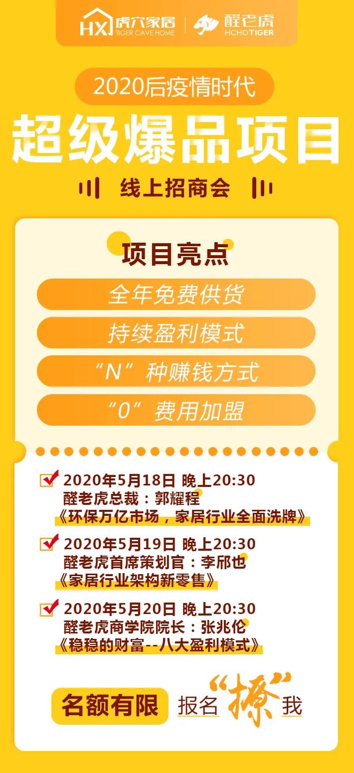 过后疫情赚钱项目是什么_疫情过后什么项目赚钱_疫情过后赚钱的行业