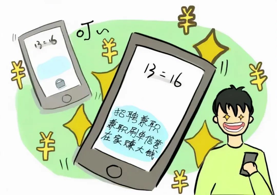 有什么是手机赚钱_赚钱手机有是骗局吗_赚钱手机有是什么软件