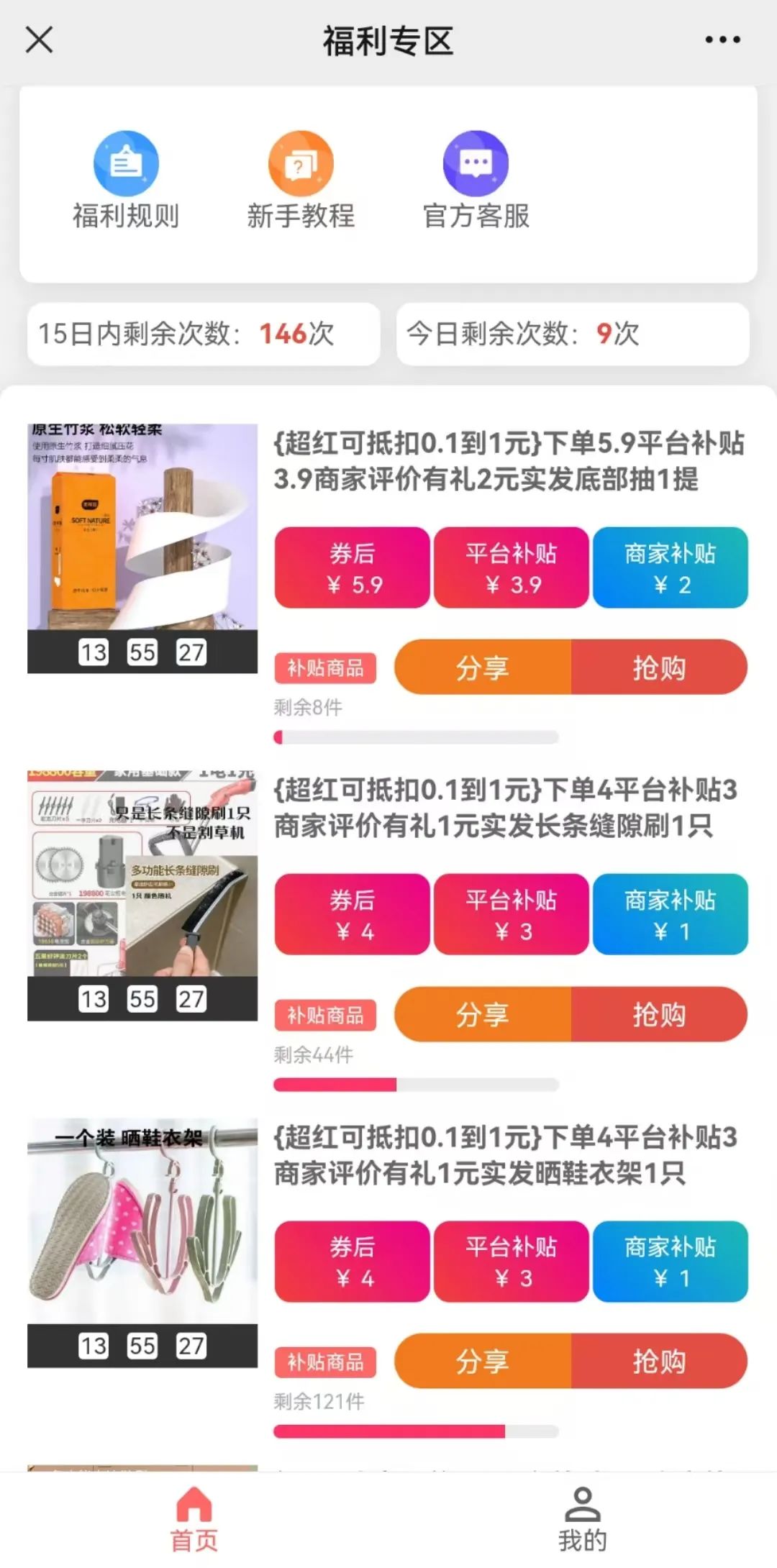 目前什么平台最赚钱-最新：0元撸货平台汇总，副业赚钱玩法攻略-优创圈