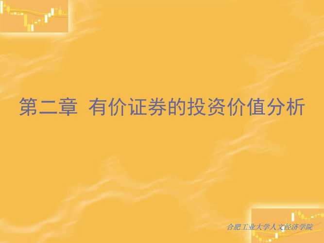 有什么投资赚钱的-投资领域的赚钱方式-优创圈