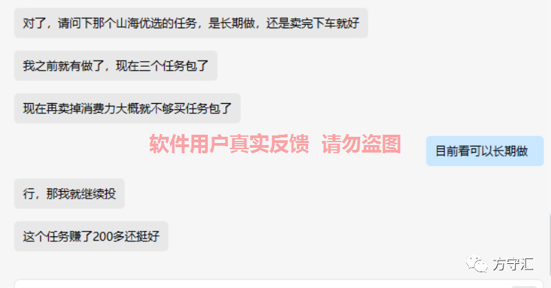 兼职赚钱网上软件可以做吗_可以网上赚钱的兼职软件_兼职赚钱网上软件可以赚钱吗