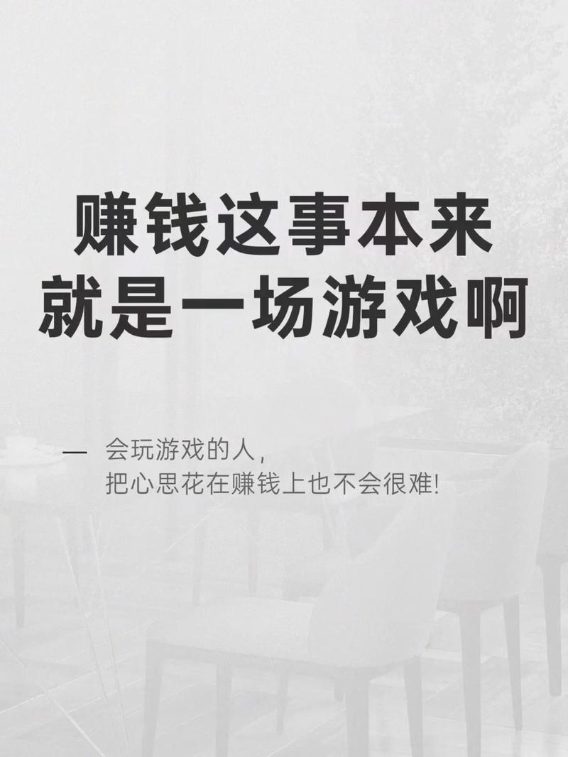 什么游戏怎么赚钱_赚钱游戏排行榜第一名微信提现_赚钱游戏100%有效官方正版