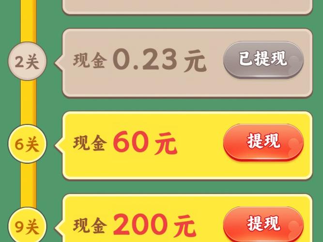 赚钱游戏排行榜第一名微信提现_赚钱游戏100%有效官方正版_什么游戏怎么赚钱