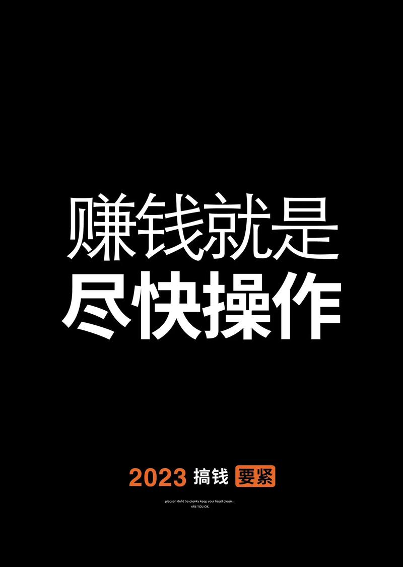 在家副业搞钱怎么赚钱_在家挣钱_搞在家赚钱副业钱多吗