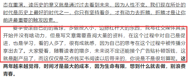 多少岁适合做副业_副业适合做什么小城市_副业适合做什么