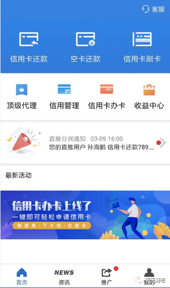 现在什么app最赚钱-app拉人头哪个最赚钱？ 九色优选-优创圈