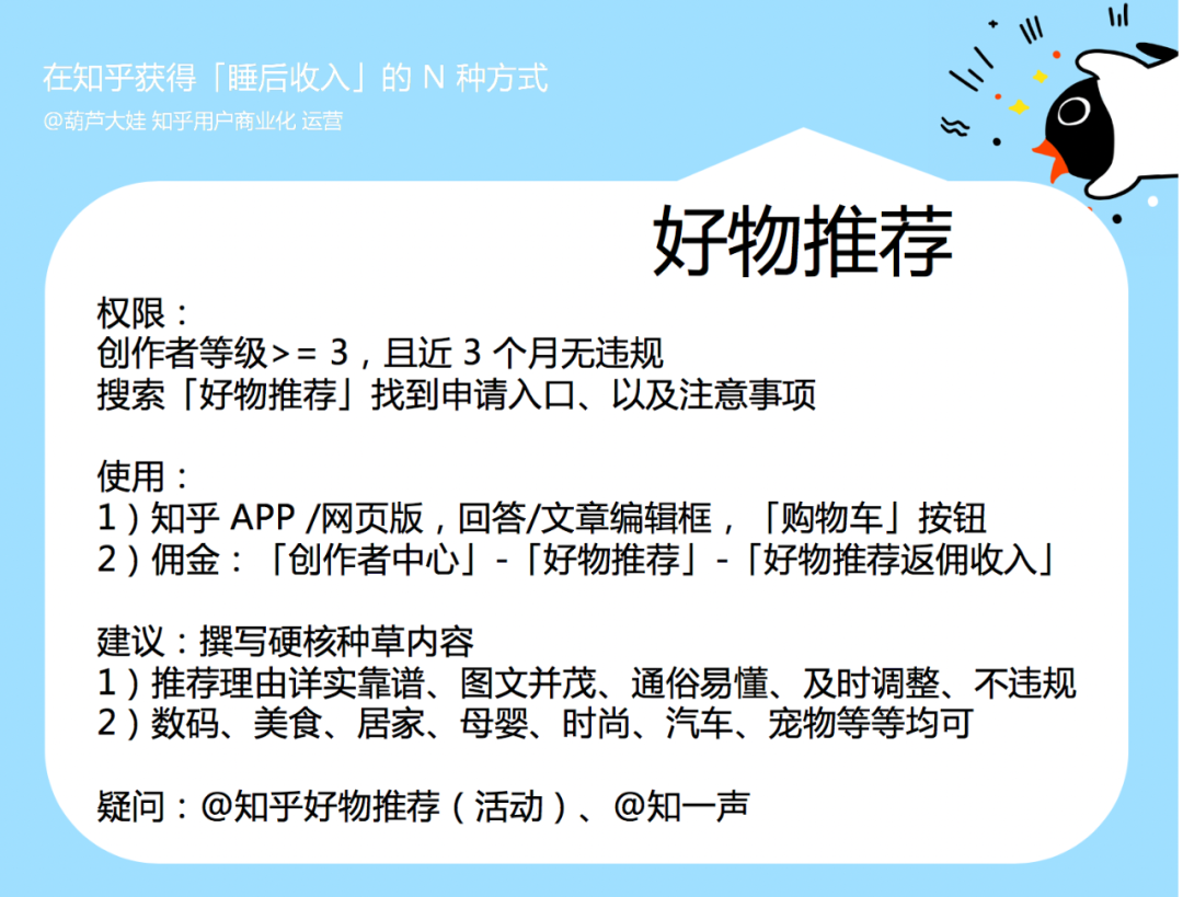 网上挣钱的副业_网上赚钱的副业选择什么好_副业网上赚小钱