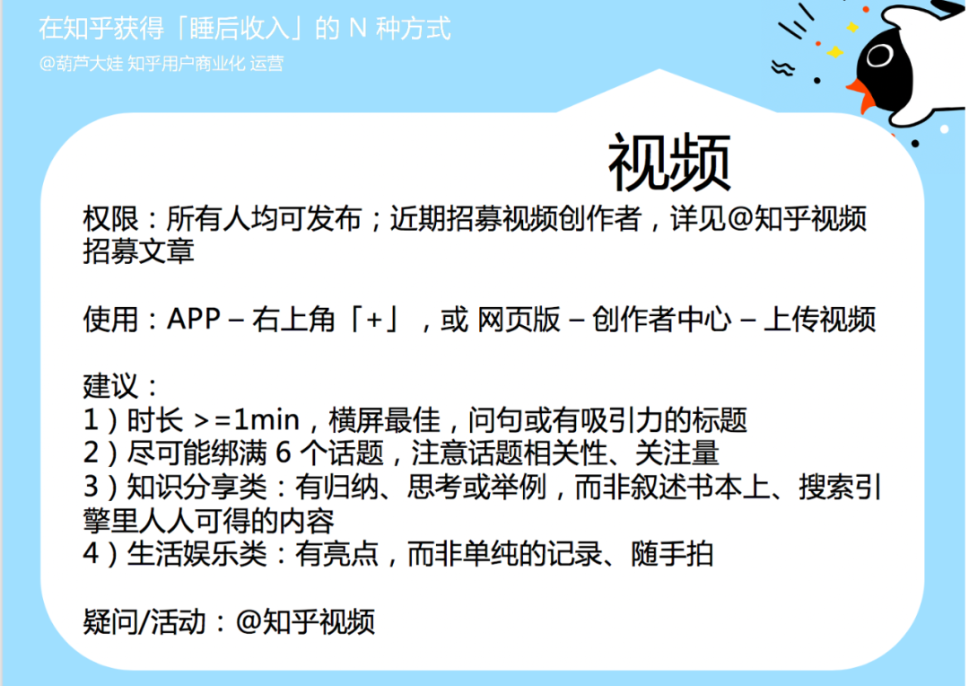 网上挣钱的副业_网上赚钱的副业选择什么好_副业网上赚小钱