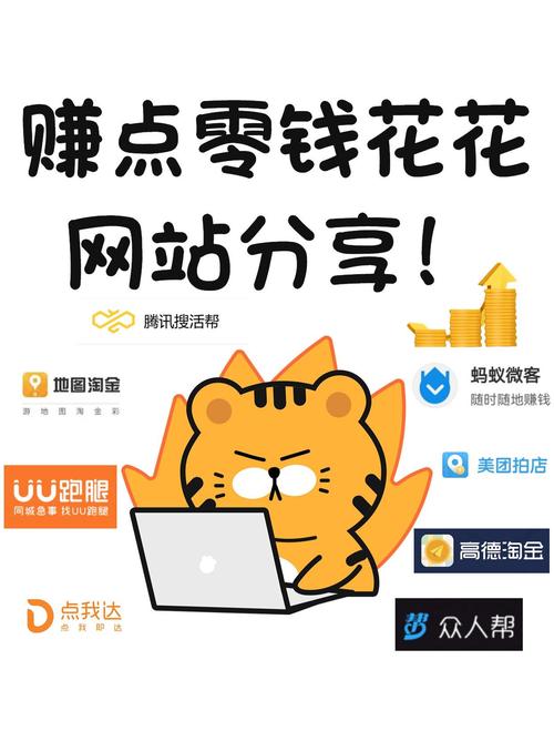 用手机挣钱的软件可信吗_使用手机挣钱_用手机怎么挣钱最快