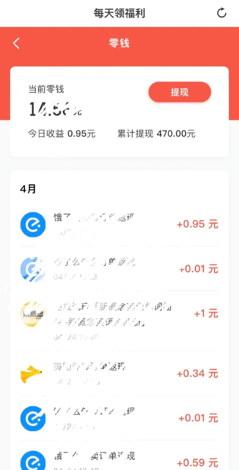 使用手机挣钱_用手机挣钱的软件可信吗_用手机怎么挣钱最快