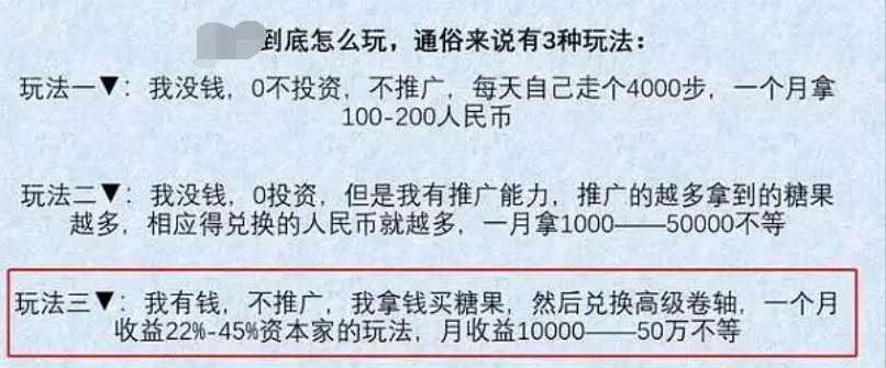 赚钱的运动软件_什么运动软件可以赚钱_赚钱运动软件可以赚钱吗