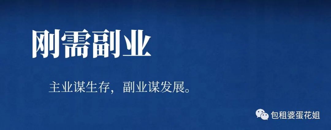 农村副业养什么好赚钱_农村最赚钱的五个养殖项目_副业养殖什么赚钱