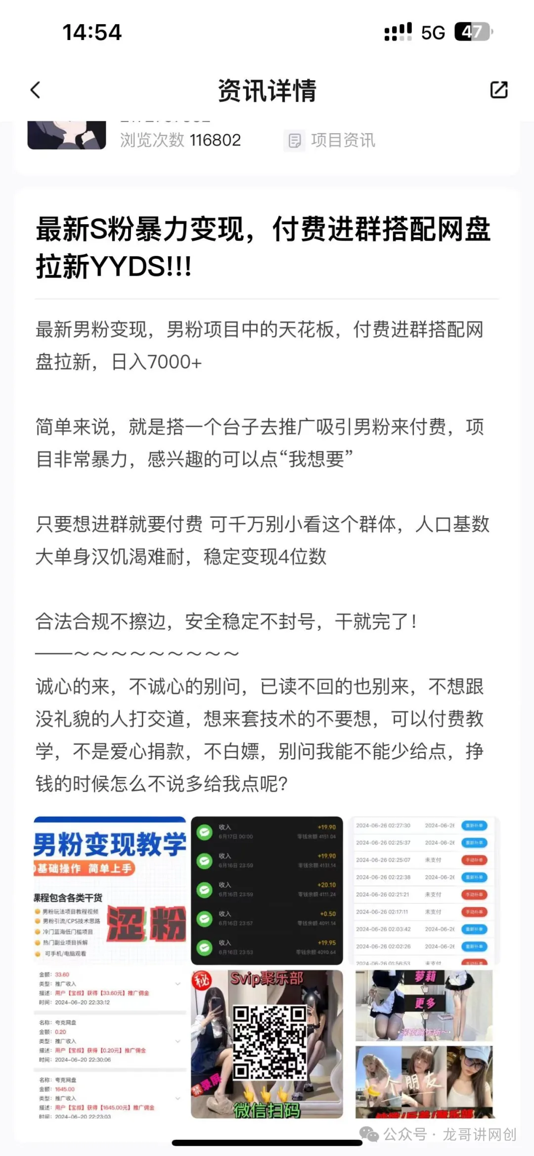 适合长期在家的副业 适合在家里做的6个副业，每个月最少三五千起步，尤其是最后一个（适合收藏转发）-侠客笔记