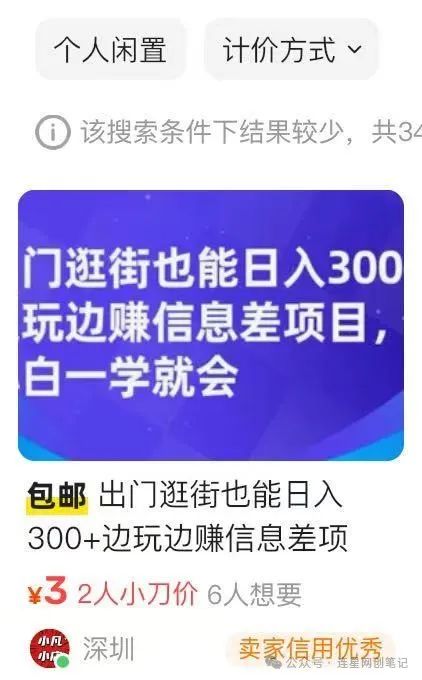 2021年赚钱副业_未来副业选择_未来3年副业赚钱项目