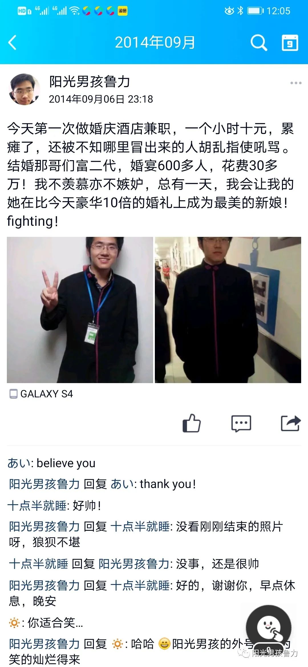 可以做什么项目赚钱-大学生适合做什么样的项目赚钱-优创圈