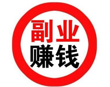 交警挣钱_交警赚外快多吗_交警副业赚钱