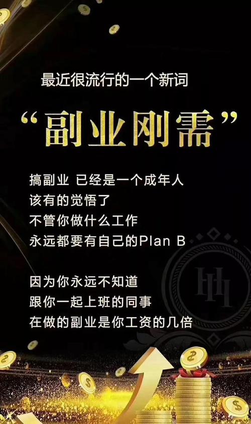 疫情有多少人可以做副业_疫情期间副业干点啥_疫情副业做人有可以赚钱的吗