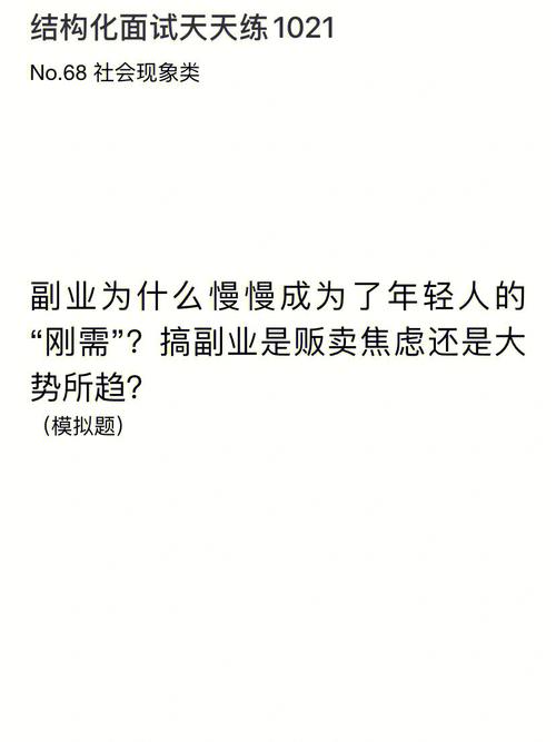 疫情期间副业干点啥_疫情副业做人有可以赚钱的吗_疫情有多少人可以做副业