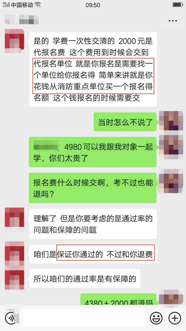 什么证挂靠赚钱 关注 | 三年躺赚30万，只需考一个证-侠客笔记