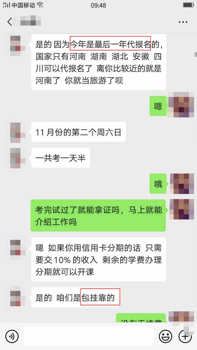 最赚钱的挂靠证书_什么证挂靠赚钱_可挂靠赚钱的证书