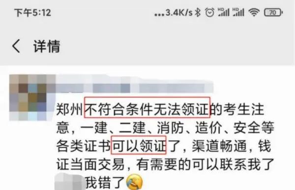 可挂靠赚钱的证书_什么证挂靠赚钱_最赚钱的挂靠证书