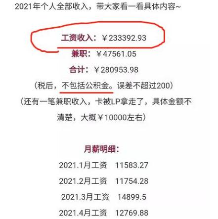 大学老师副业兼职做什么好呢_大学老师搞副业违法吗_大学老师工资副业多少