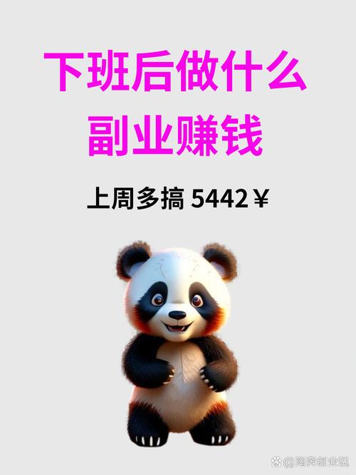 副业月入过万是真的么_副业月入6000的实战_副业一个月3千工资多少