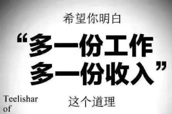 普通人做社交电商都能赚钱吗_社交电商副业能赚多少利润_社交电商能赚到钱吗