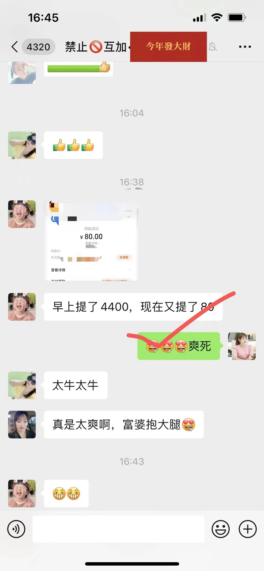 女生在家副业 【副业＃2】女生在家聊天打字赚钱，日入100+（附赠教程）-侠客笔记