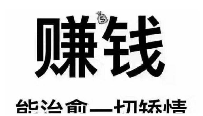 副业给你赚钱 副业不赚钱？这三个策略让你的钱包鼓起来！-侠客笔记