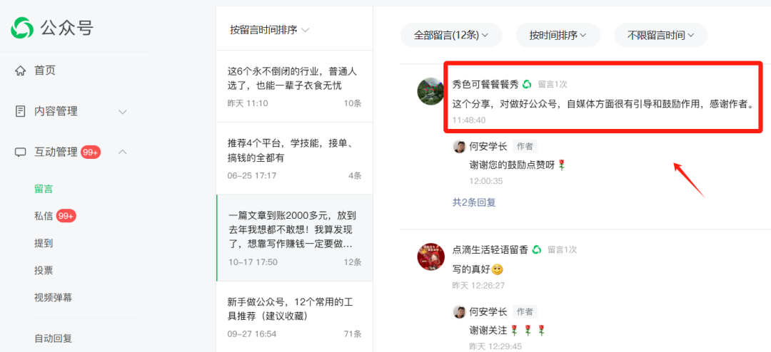 男生网上兼职什么最挣钱_男生副业可以做什么_互联网副业男生可以做吗