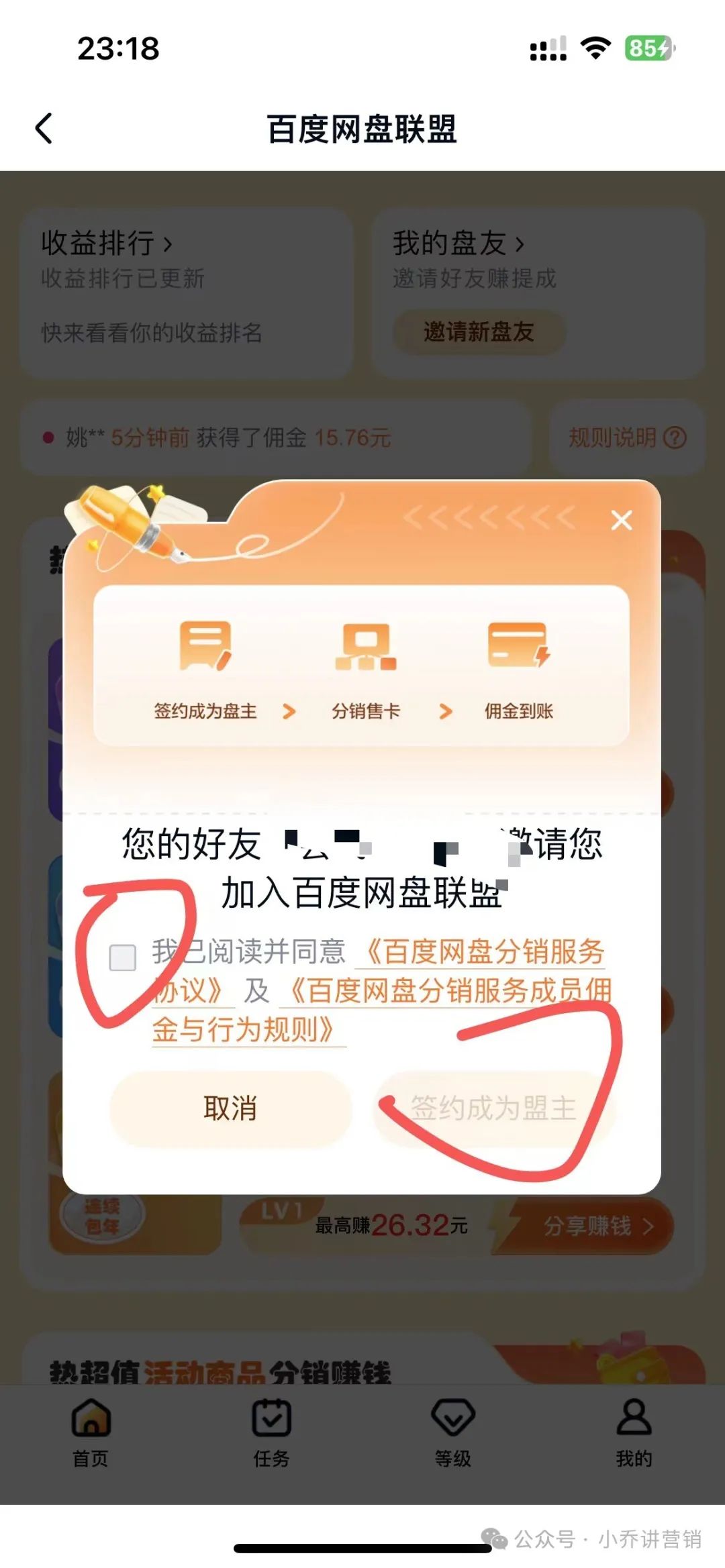 百度网盘怎么赚钱_网盘赚钱玩法_网盘赚钱百度百科