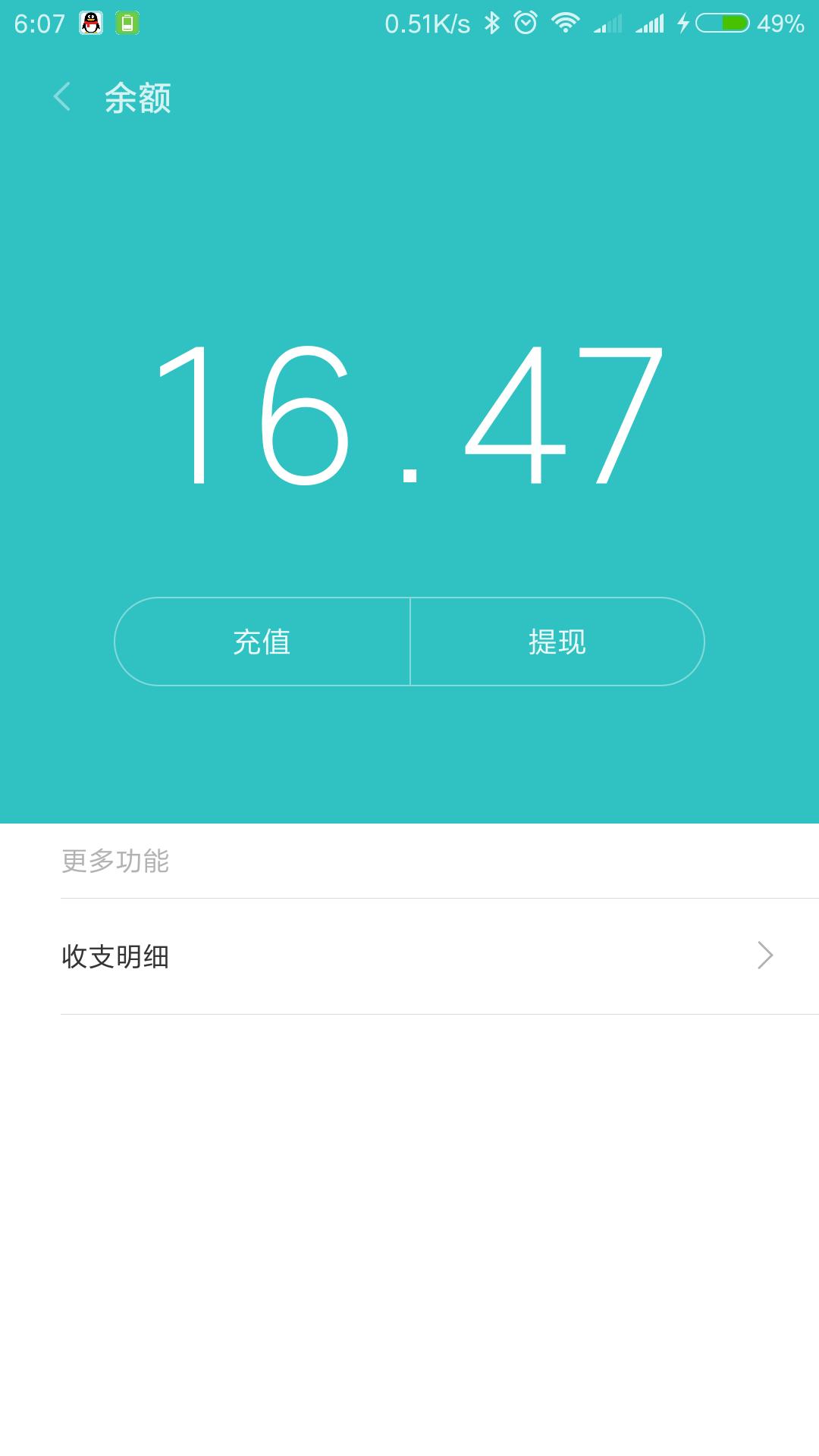 什么锁屏赚钱最快_锁屏赚钱软件哪个提现最好_锁屏赚钱源码