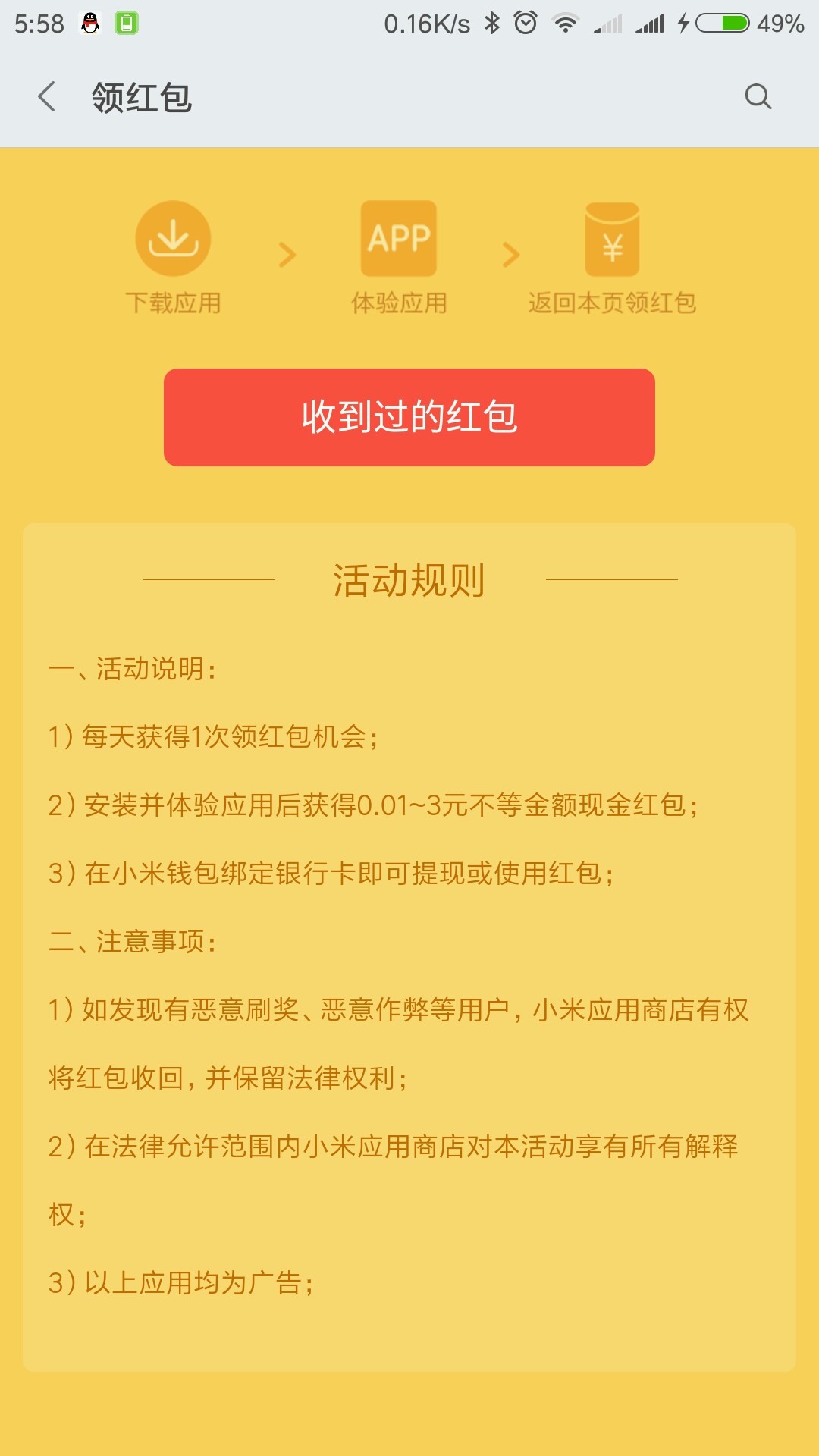 什么锁屏赚钱最快_锁屏赚钱源码_锁屏赚钱软件哪个提现最好