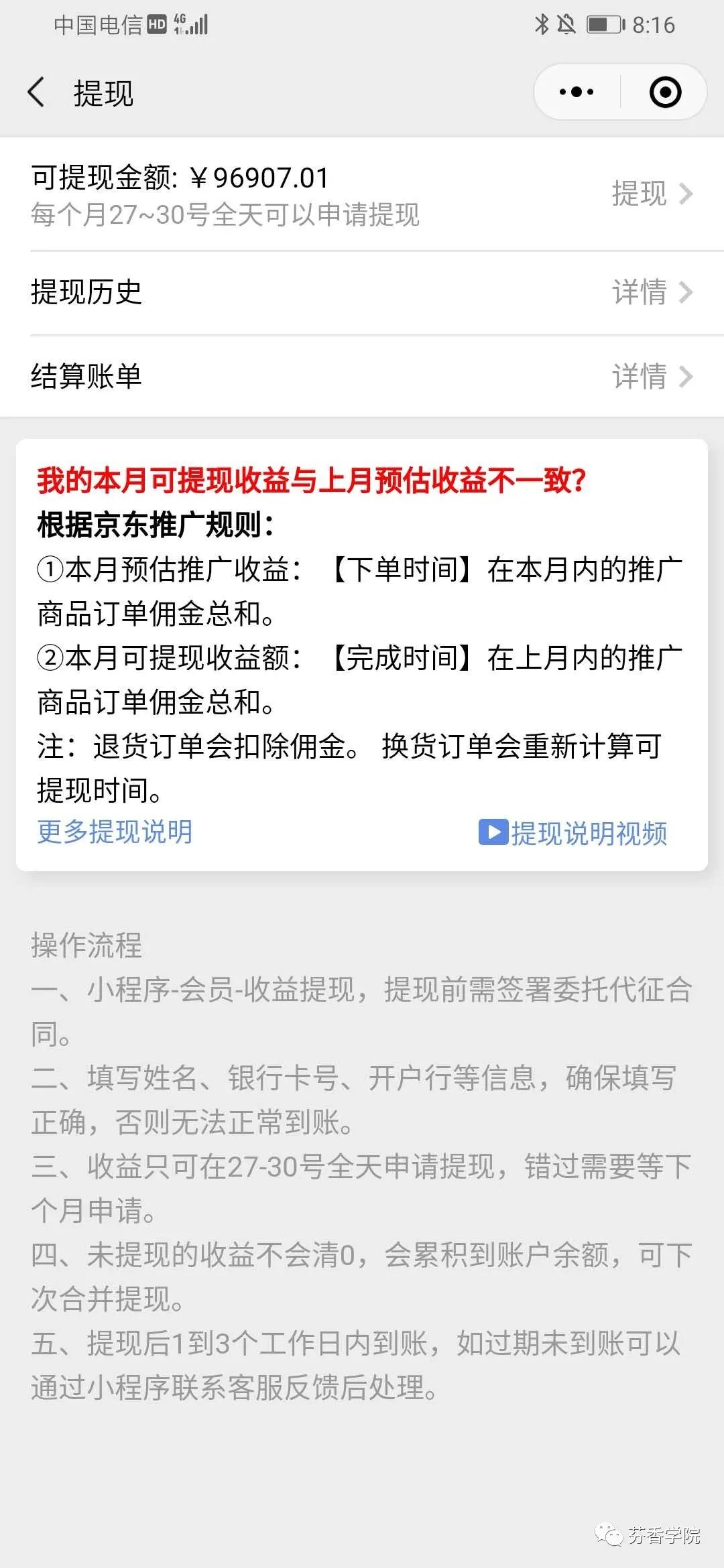 社交电商副业能赚多少利润_社交电商能赚到钱吗_普通人做社交电商都能赚钱吗