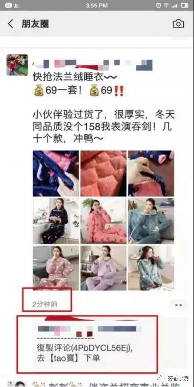 社交电商副业能赚多少利润_社交电商能赚到钱吗_普通人做社交电商都能赚钱吗