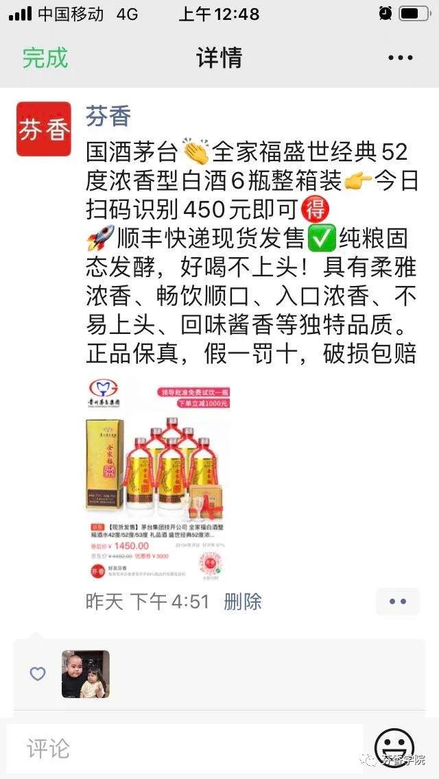 社交电商副业能赚多少利润_普通人做社交电商都能赚钱吗_社交电商能赚到钱吗